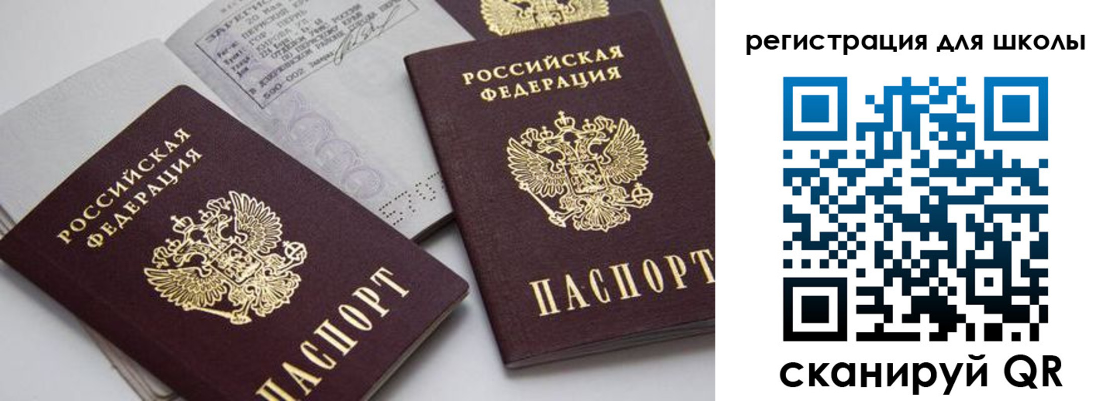 форма 3 в Острове