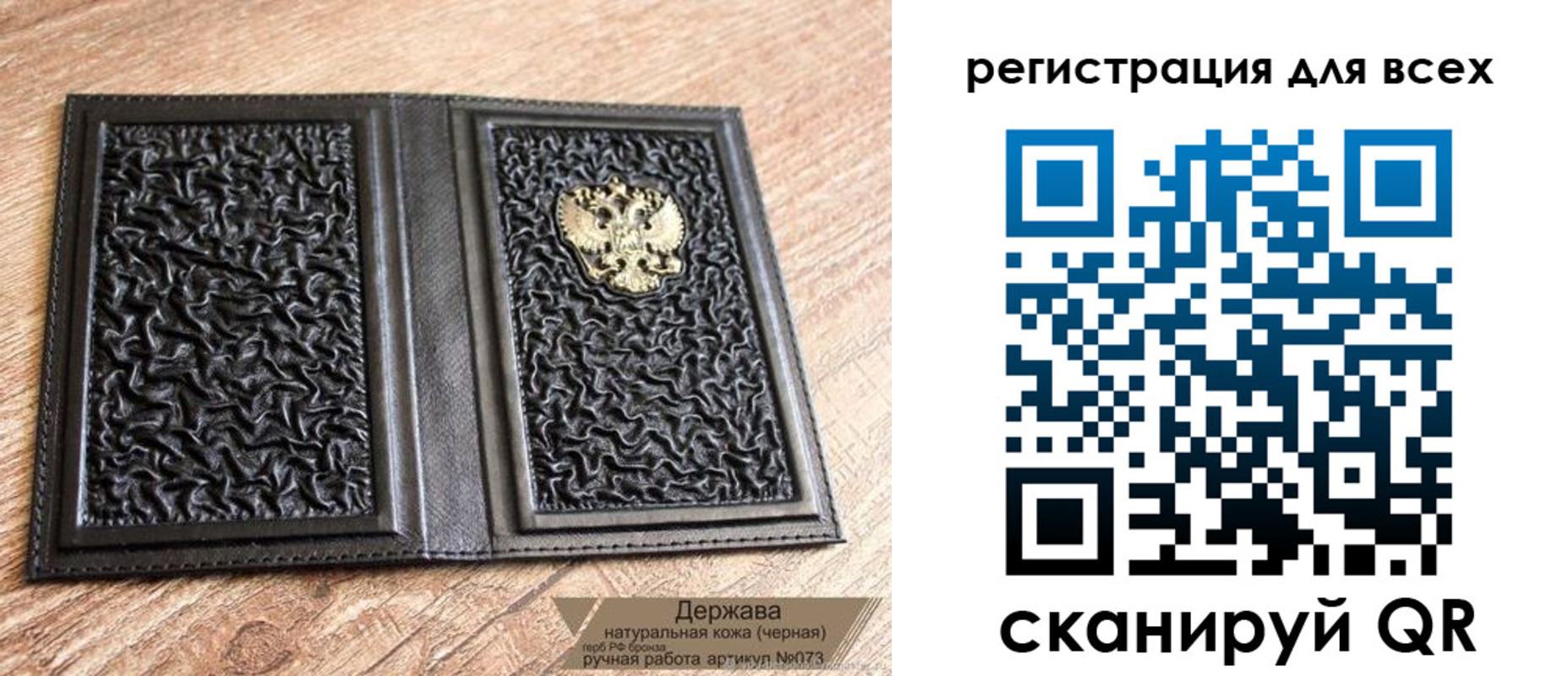 пропишу в квартире в Острове